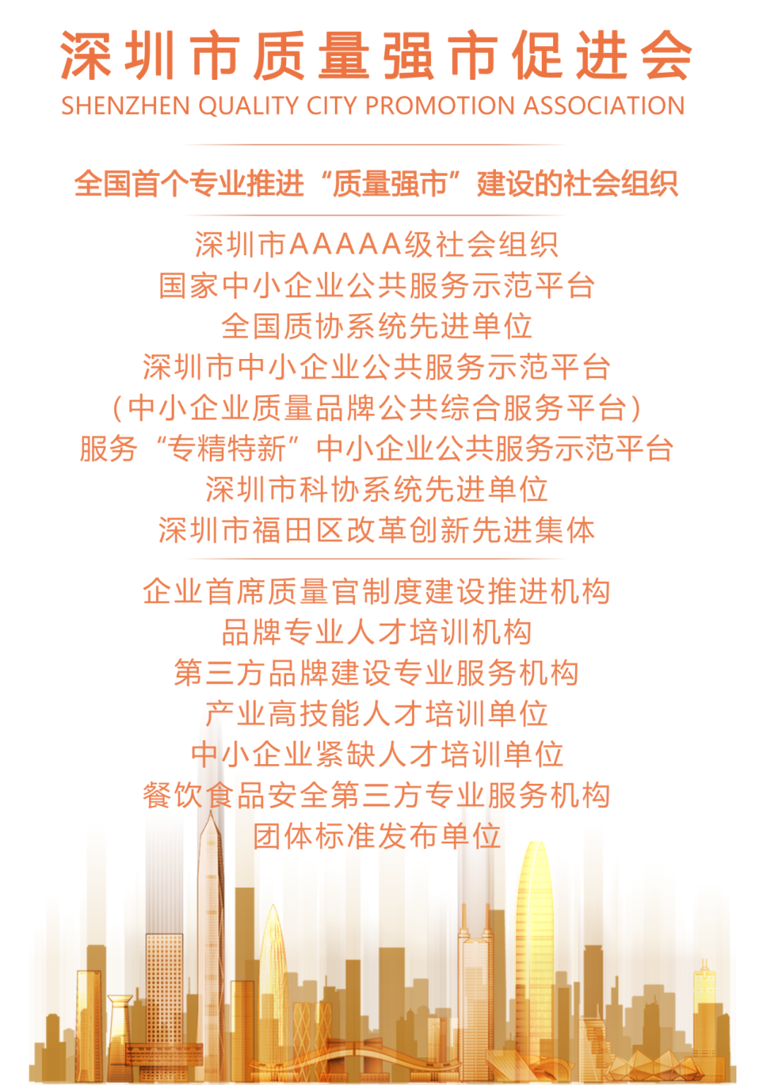 微信圖片_20221118101327.png